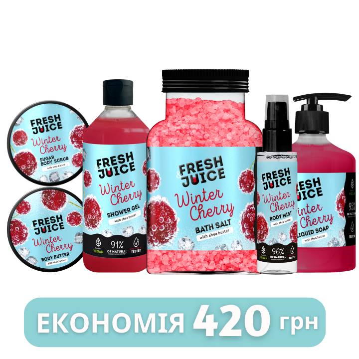 Набір для догляду за тілом Winter Cherry Fresh Juice