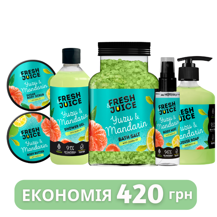 Набір для догляду за тілом Yuzu & Mandarin Fresh Juice