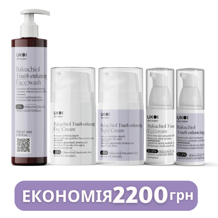 Набір по догляду за обличчям UKOI Bakuchiol l Youth-enhancing з бакучіолом