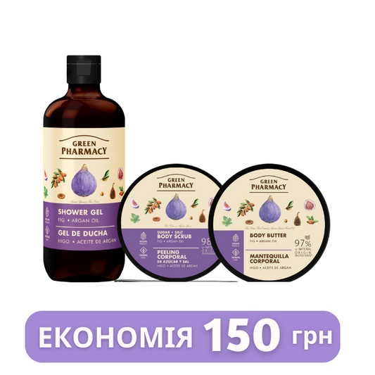 Набір для тіла Green Pharmacy Інжир та арганова олія