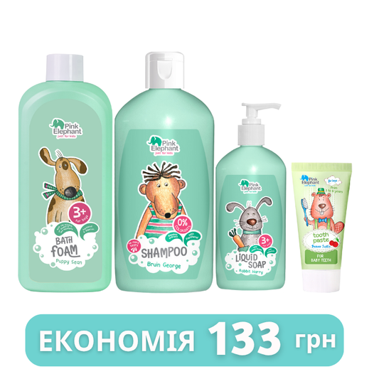 Набір для хлопчиків Pink Elephant