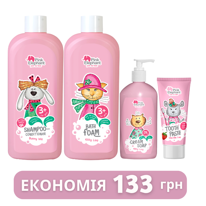 Набір для дівчат Pink Elephant