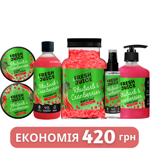 Набір для догляду за тілом Rhubarb & Cranberries Fresh Juice