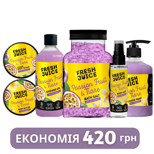 Набір для догляду за тілом Passion Fruit & Tiare Fresh Juice