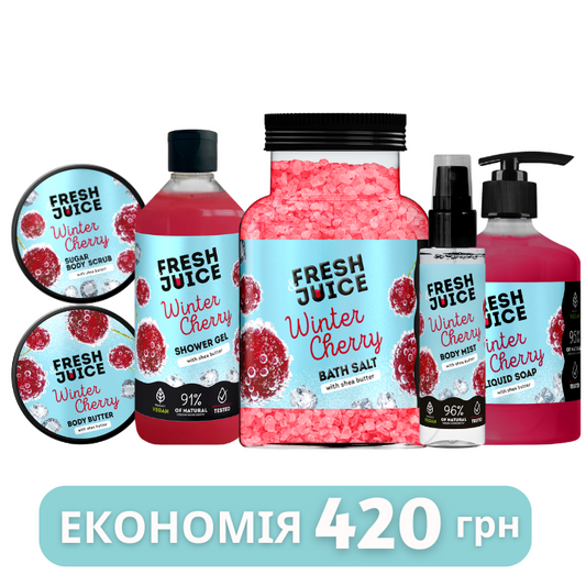 Набір для догляду за тілом Winter Cherry Fresh Juice