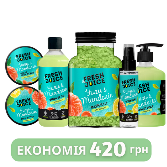 Набір для догляду за тілом Yuzu & Mandarin Fresh Juice
