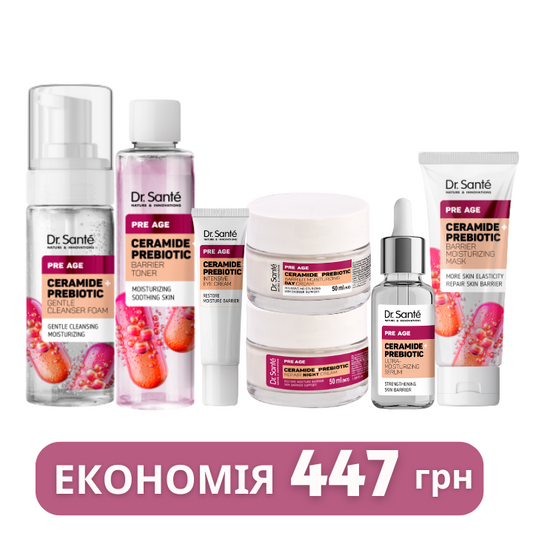 Набір по догляду за обличчям Dr. Sante Pre Age Керамід + Пребіотик