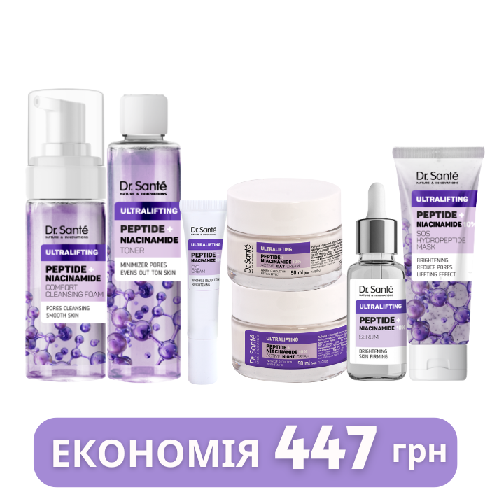 Набір по догляду за обличчям Dr. Sante Ultralifting Пептид + Ніацинамід