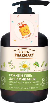 Гель для вмивання Green Pharmacy Зелений чай 270 мл