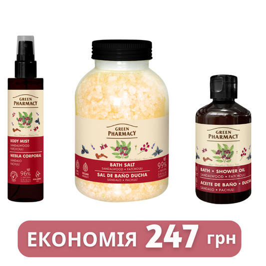 Набір для ванни та душу Сандал і пачулі Green Pharmacy