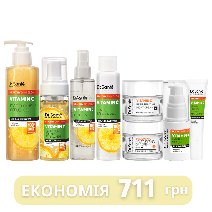 Набір по догляду за обличчям Dr. Sante Vitamin C