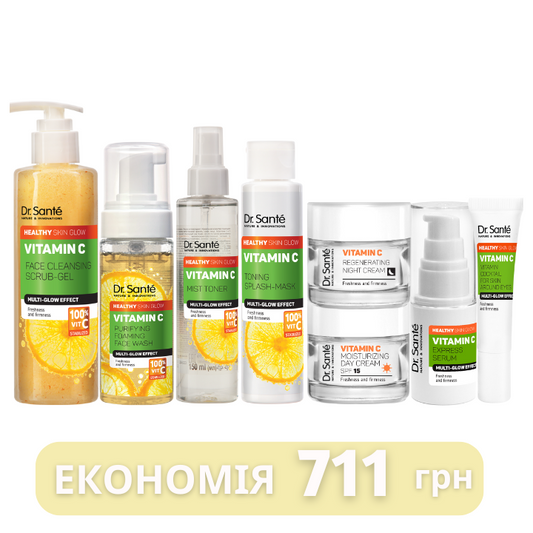 Набір по догляду за обличчям Dr. Sante Vitamin C
