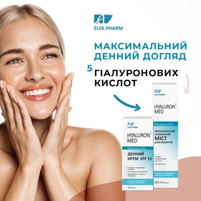 Акція 1+1 Elfa Pharm Hyaluron5 MED зволожуючий тонізуючий МІСТ для обличчя + денний крем SPF 15 за КРАЩОЮ ЦІНОЮ