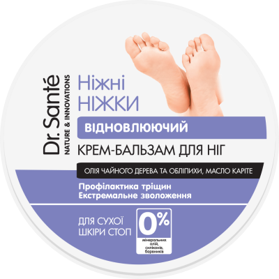Крем-бальзам для ніг Dr. Sante Ніжні ніжки відновлюючий 100 мл