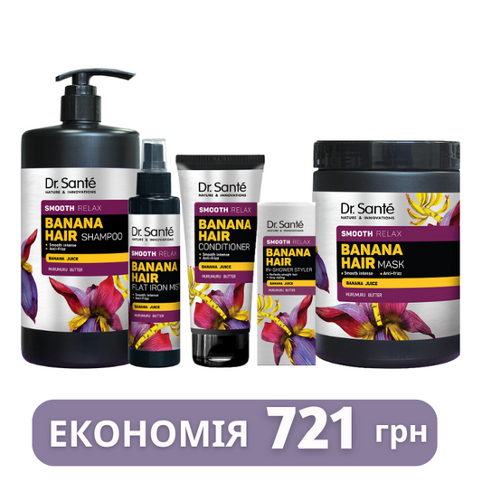 Набір Інтенсивна гладкість для волосся Dr. Sante Baa Hair