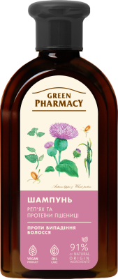 Шампунь Green Pharmacy Реп'ях та протеїни пшениці проти випадіння волосся 350 мл