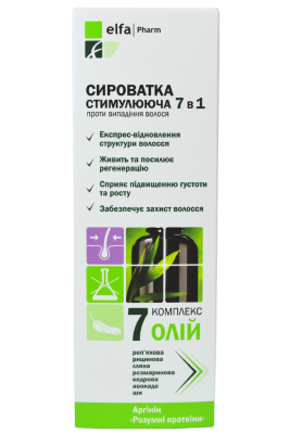 Сироватка стимулююча 7в1 Elfa Pharm 7 олій 100 мл