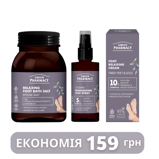 Набір по догляду за ногами Green Pharmacy для втомлених ніг