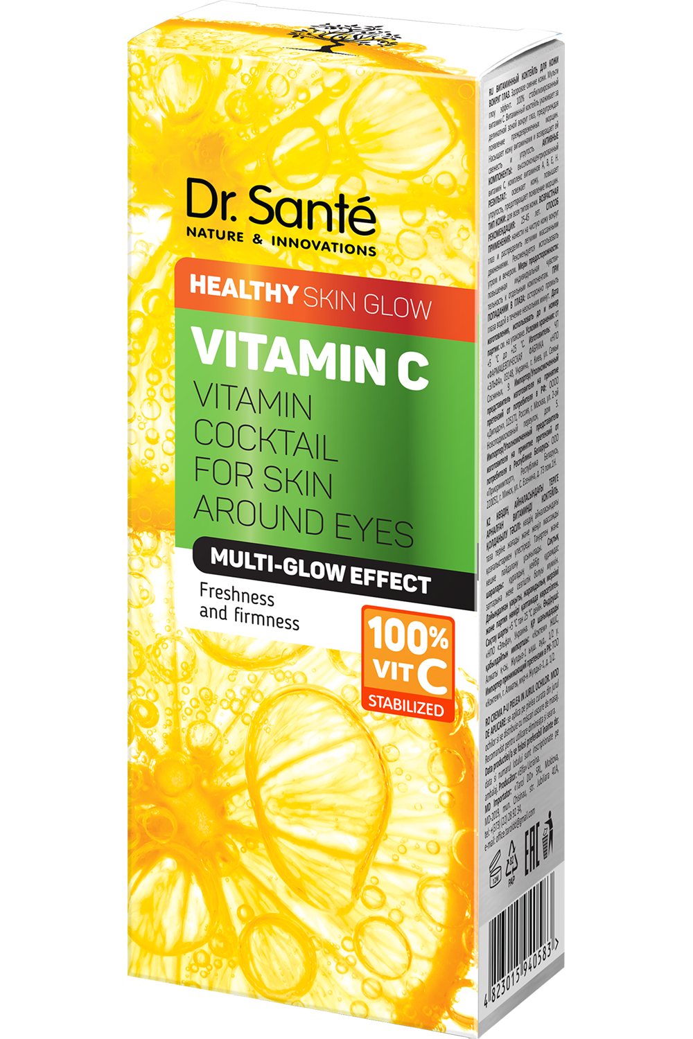 Вітамінний коктейль Dr. Sante Vitamin C для шкіри навколо очей 15 мл