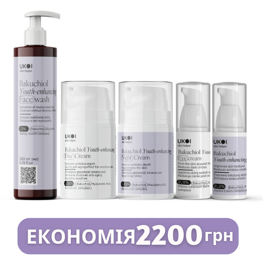 Набір по догляду за обличчям UKOI Bakuchiol l Youth-enhancing з бакучіолом