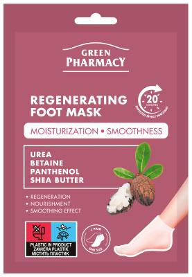 Регенеруюча маска для ніг Green Рharmacy 2*20 мл