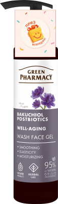 Гель для вмивання Green Рharmacy Well-aging Бакучіол і постбіотики 200 мл