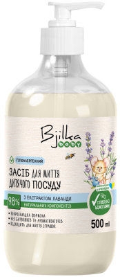Засіб для миття дитячого посуду Bjilka Baby 500 мл