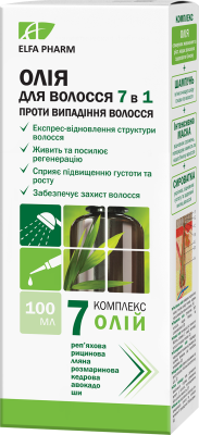 Масло для волосся 7в1 Elfa Pharm 7 масел 100 мл