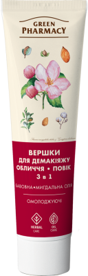 Косметичні вершки Green Pharmacy омолоджуючі 3в1 125 мл
