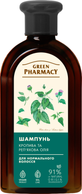 Шампунь Green Pharmacy кропива дводомна і реп'яхова олія для нормального волосся 350 мл