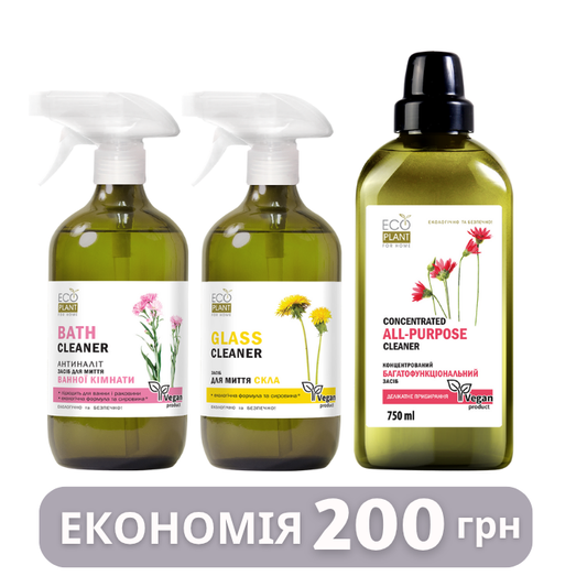 Набір для прибирання ванної кімнати EcoPlant For Home