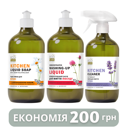 Набір для кухні EcoPlant For Home
