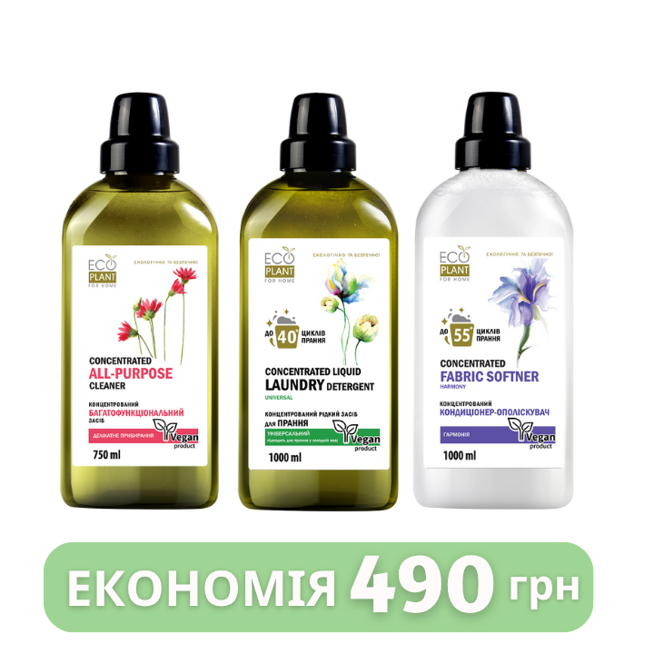 Набір EcoPlant засоби для прання Universal + Гармонія + засіб багатофункціональний