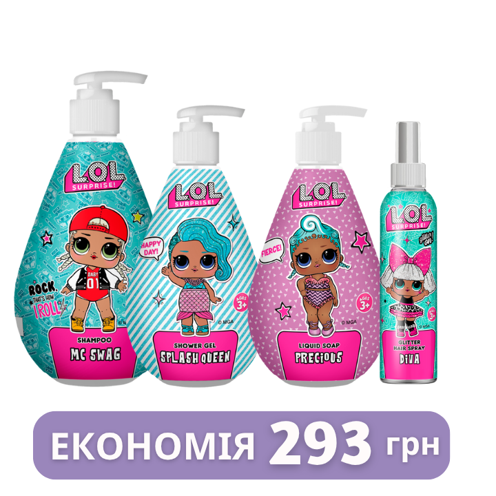 Набір Сплеш Квін L.O.L. SURPRISE!