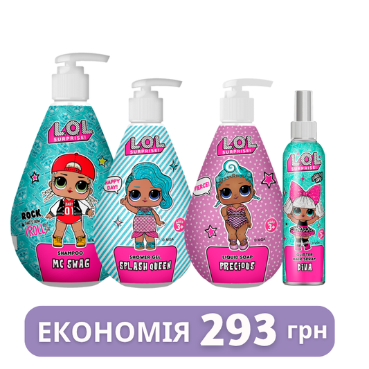 Набір Сплеш Квін L.O.L. SURPRISE!