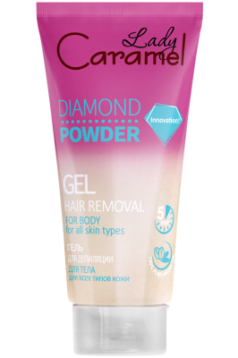 Гель для депіляції Lady Сaramel Diamond powder 150 мл