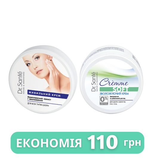 Набір для догляду за шкірою Dr. Sante Cremme